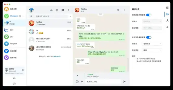 海王出海APP